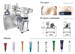 Автоматическая машина фасовки металлической и металлизированной упаковки LD-CFW-02: производительность до 40 шт./мин, для жидких и вязких продуктов (соки, соусы, мед, крема, шампуни)-0
