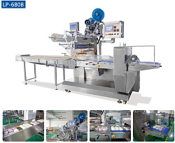 Машина для упаковки хлеба в пакеты «флоу-пак» LP-680B: скорость упаковки от 30 до 150 пакетов/мин, для хлебобулочных и кондитерских изделий-1